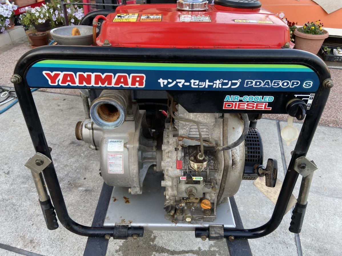 ヤンマー　セットポンプ　ディーゼル　エンジン　５０ｍｍ　２インチ　ＰＤＡ５０Ｐ　Ｓ　セル付き　Ｌ６０　Ａ