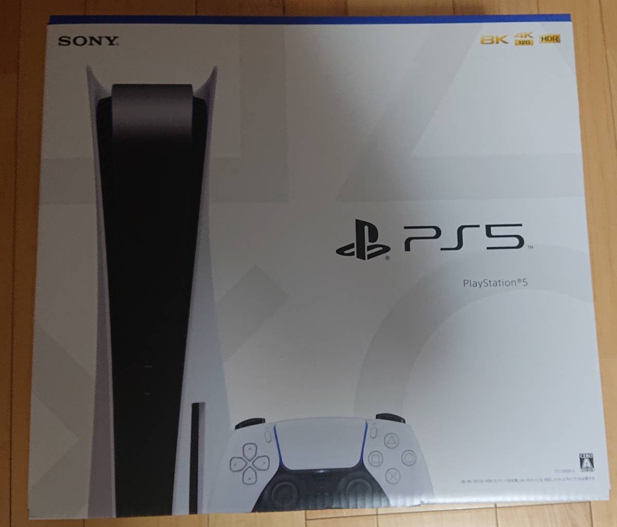 即日発送可】PlayStation5本体 CFI-1200A01 通常版 UltraHDBlu-ray