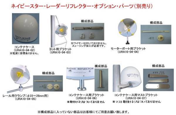 Yahoo!オークション - JCI承認最小サイズ ネイビースター Yahoo!オークション - JCI承認最小サイズ ネイビースター