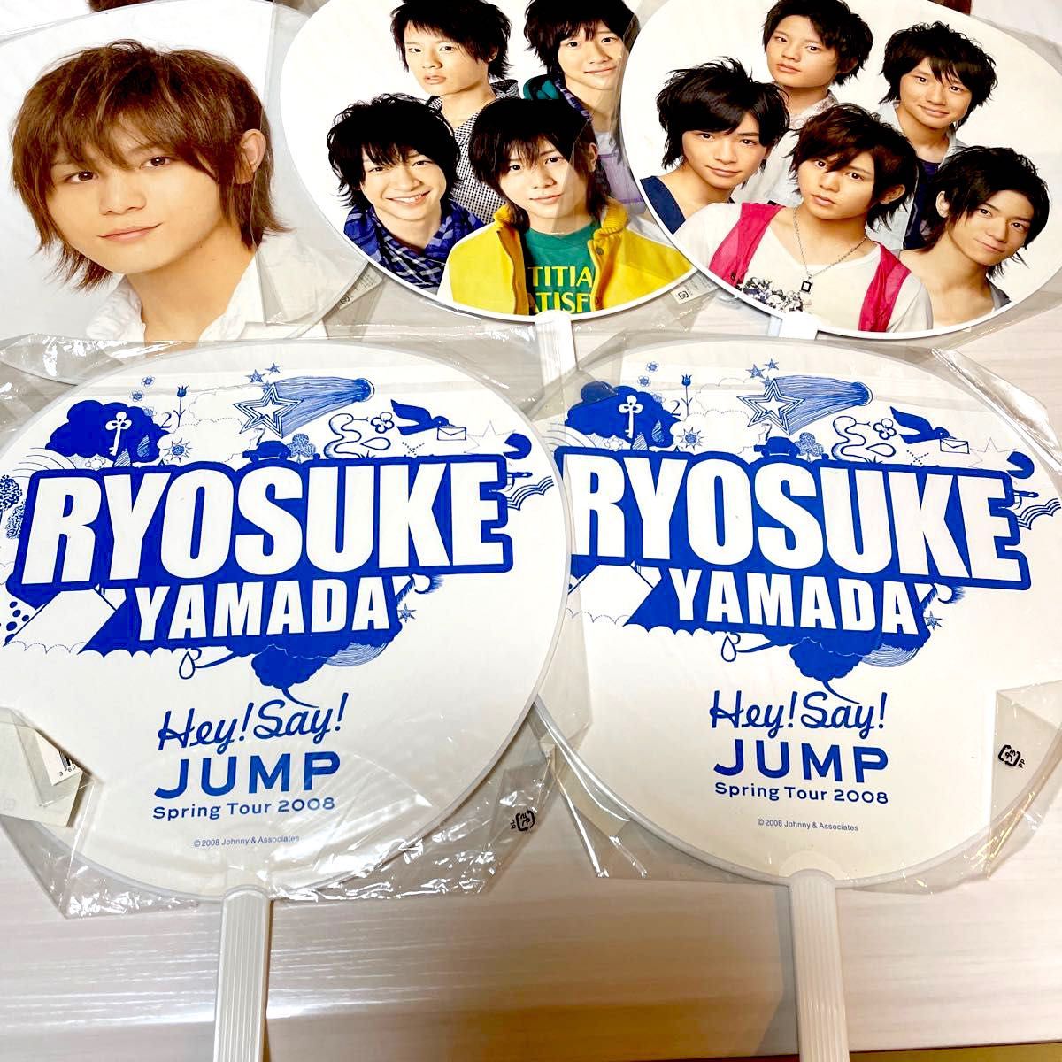 Hey Say JUMP 山田涼介うちわ×8|Yahoo!フリマ(旧PayPayフリマ) Hey Say JUMP 山田涼介うちわ×8|Yahoo!フリマ(旧PayPayフリマ)