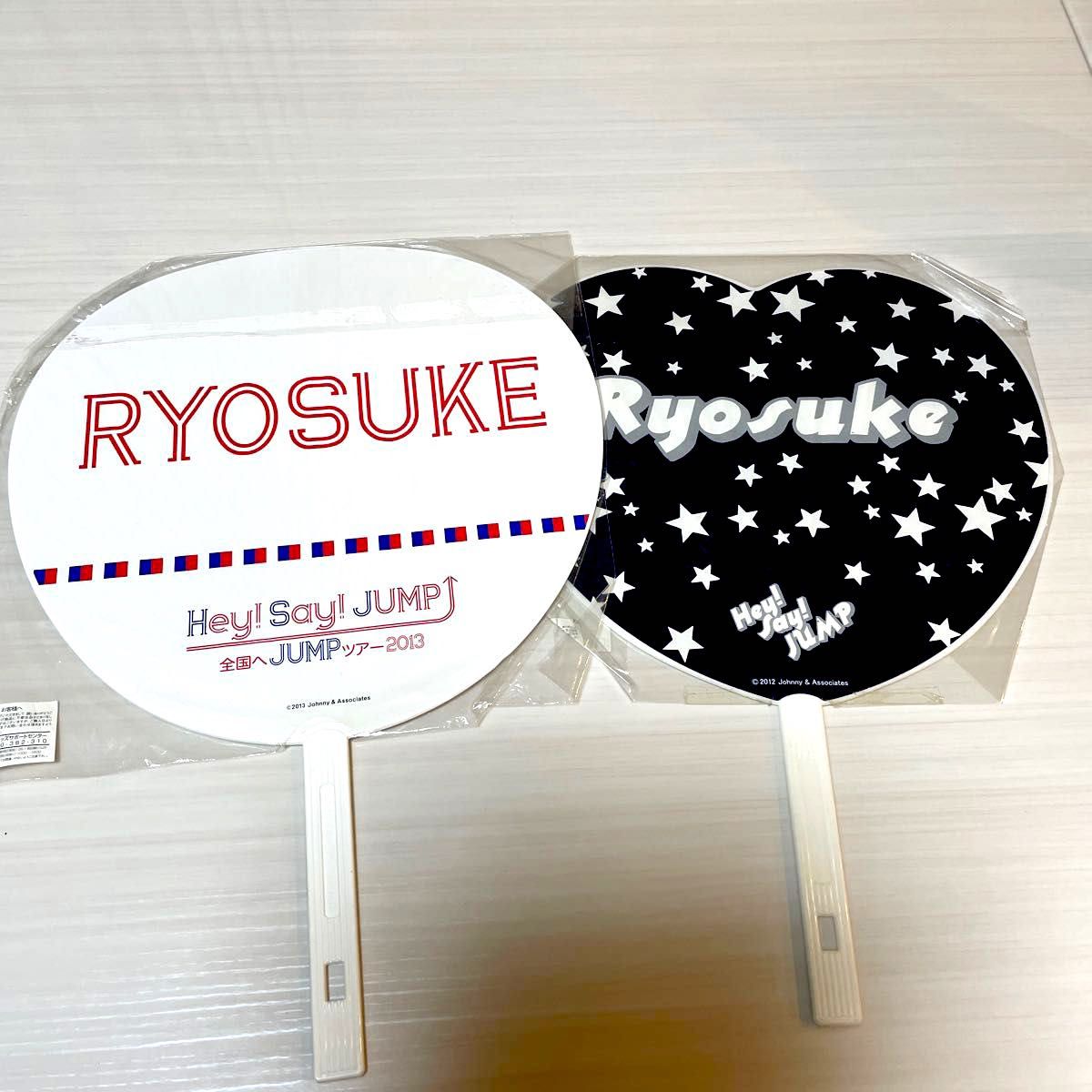 Hey Say JUMP 山田涼介うちわ×8|Yahoo!フリマ(旧PayPayフリマ) Hey Say JUMP 山田涼介うちわ×8|Yahoo!フリマ(旧PayPayフリマ)
