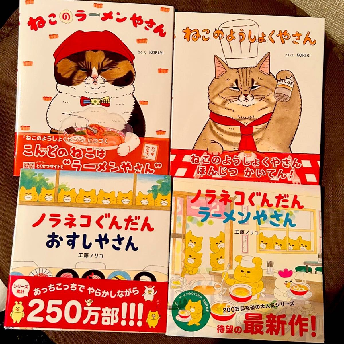 人気特価激安 大人気絵本詰合せ3冊セット ネコまみれ millenniumkosovo.org
