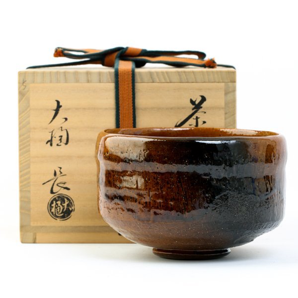大樋焼 大樋長楽窯 大樋長 #31665YRT 共箱 茶碗 ひさし 中古