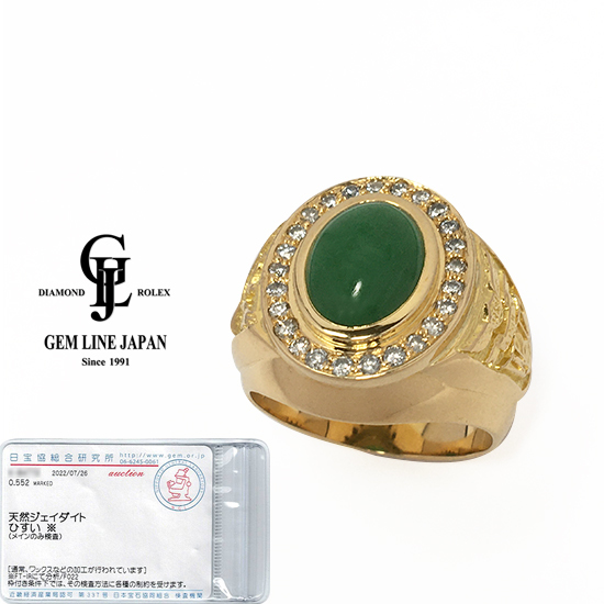 K18 jade diamond 0.552ct day ..so-ting attaching super power men's ring 