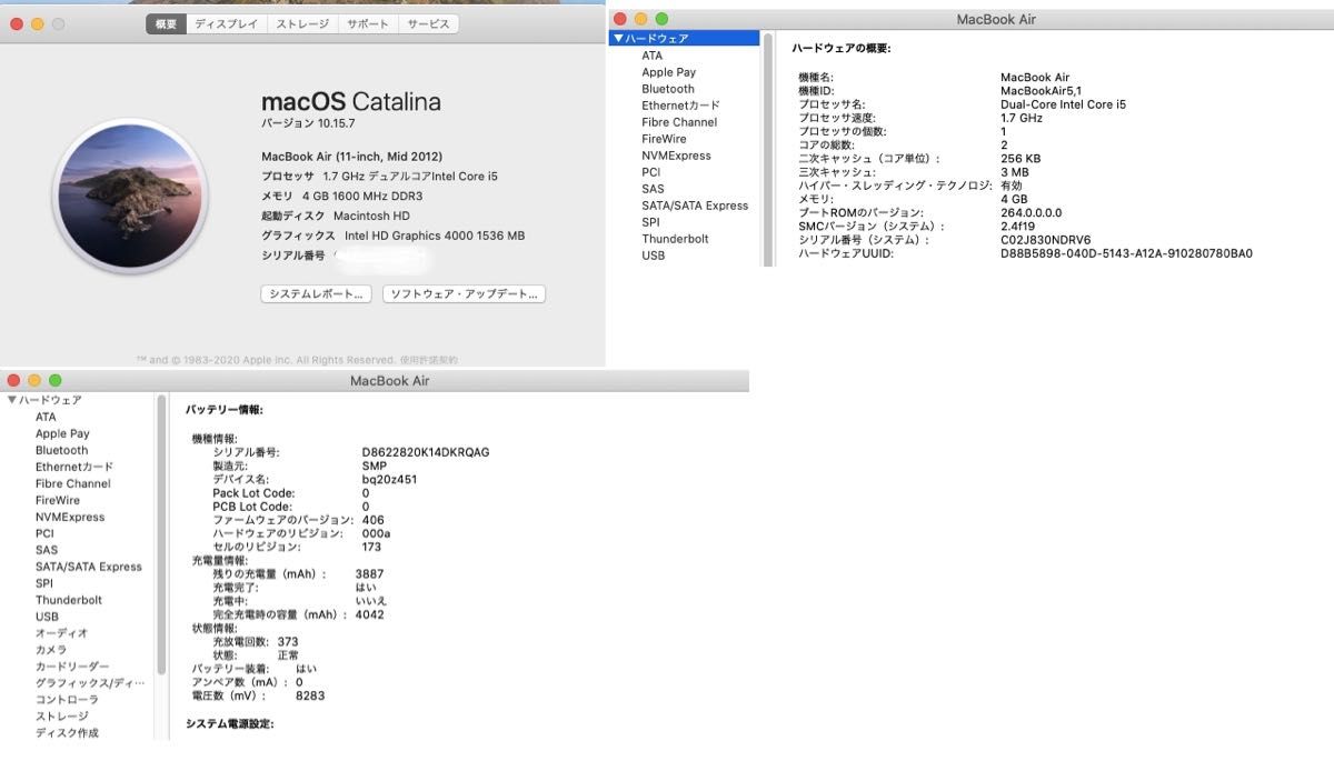 MacBookAir 11inch 2012 A1465 corei5 4GB SSD64GB - www.motive-eg.com
