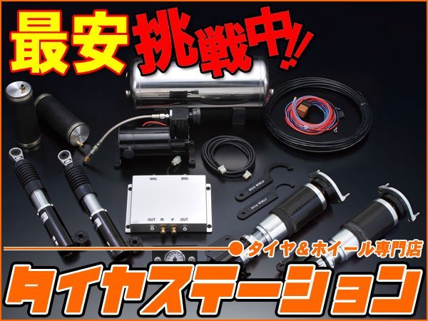 激安◎ボルドワールド エアサスキット・アルティマ1NEXT for 2WD K-CAR