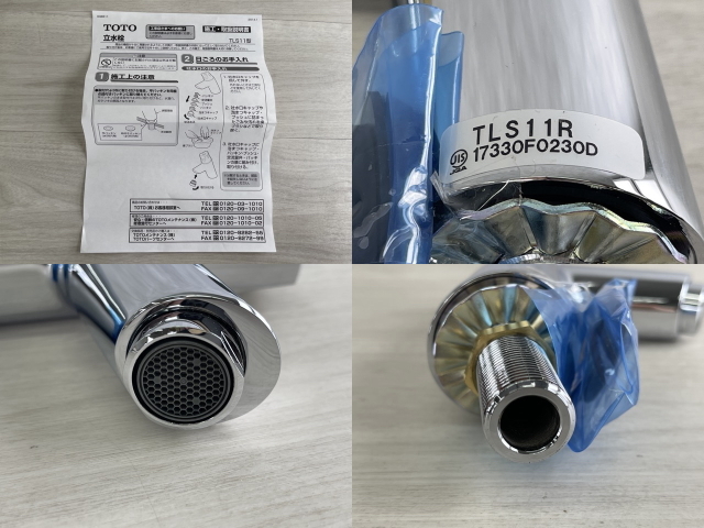 水栓金具 未使用 TOTO トートー TLS11R 単水栓 立水栓 一般地・寒冷地共用/51618在★2_画像9