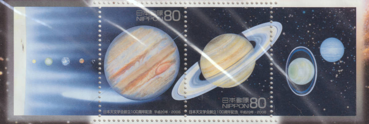 日本天文学会創立100周年　記念切手　貴重　未使用　カバーフィルム付　未開封　送料無料_画像2