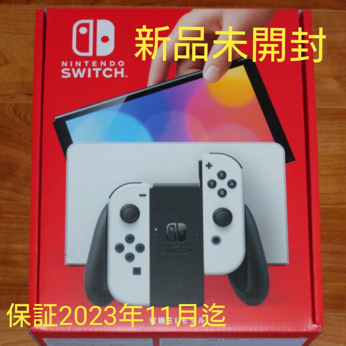 新品 Nintendo Switch ニンテンドースイッチ本体 有機ELモデル