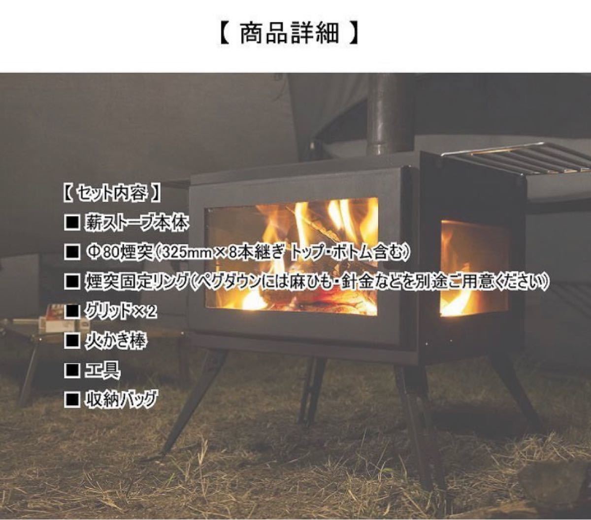 PayPayフリマ|マウントスミ オーラ AURA Mt SUMI 薪ストーブ コンロ
