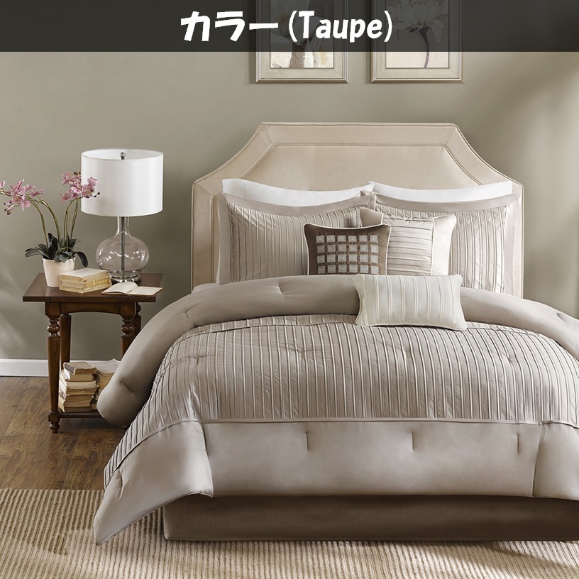 掛け布団 7点セット TRINITY/Taupe 海外クイーンサイズ_画像1