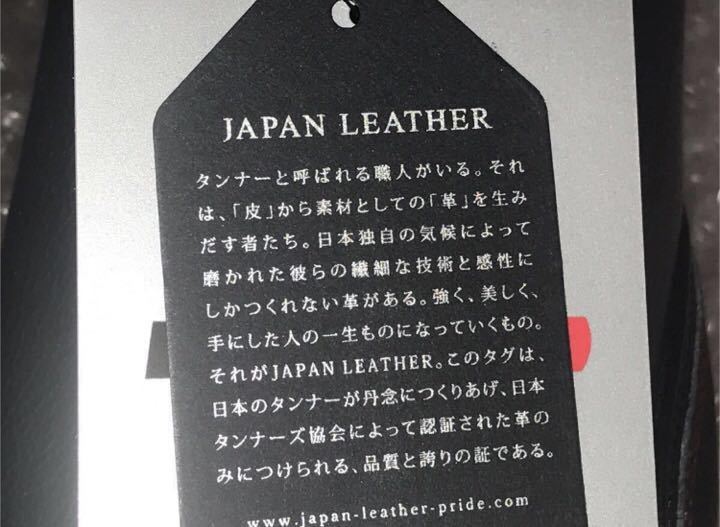 本物の証