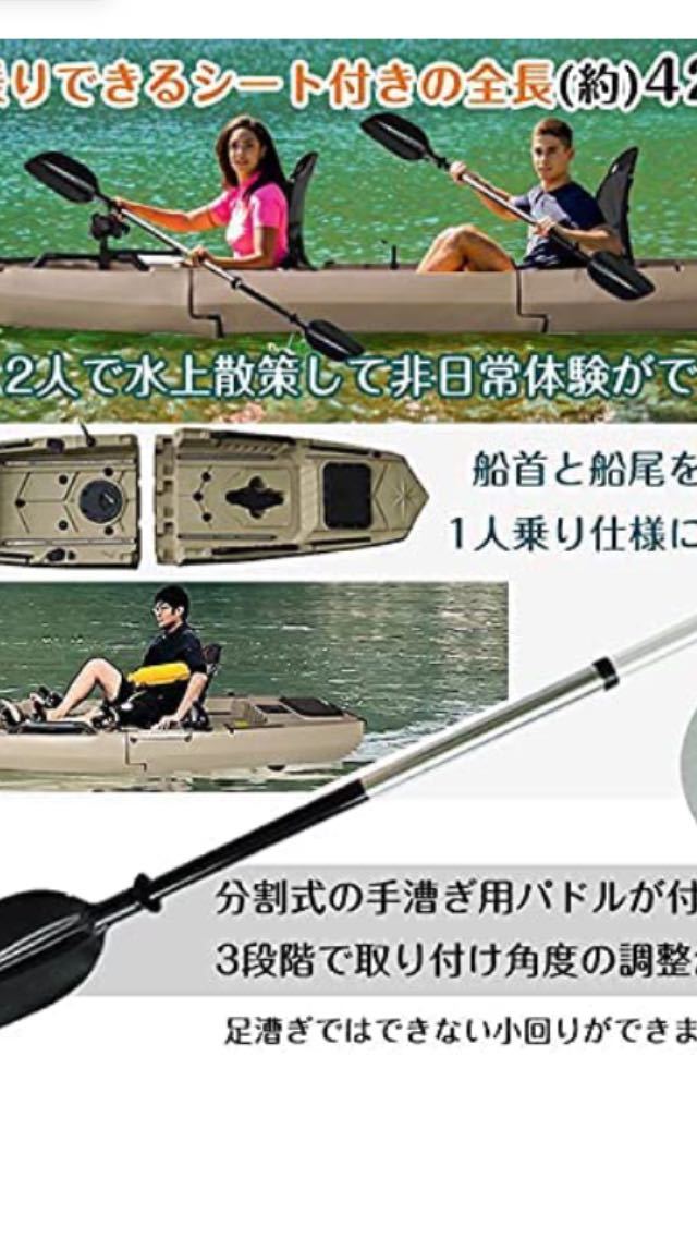NEW通販 2人乗りカヤック 引き取り限定 H52Sz-m42030646721 大人気国産