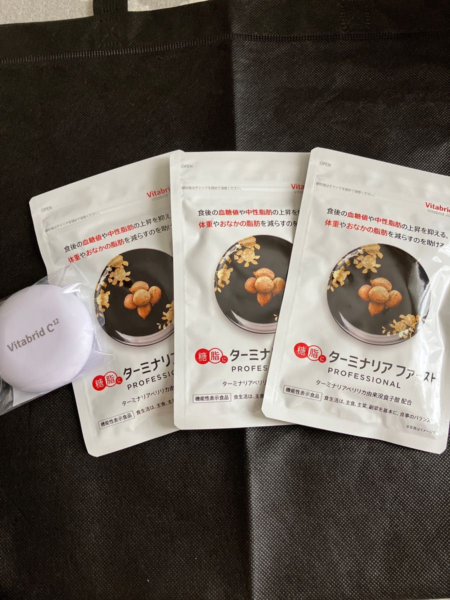 パワーアップした糖脂にターミナリアフアースト deautos.com