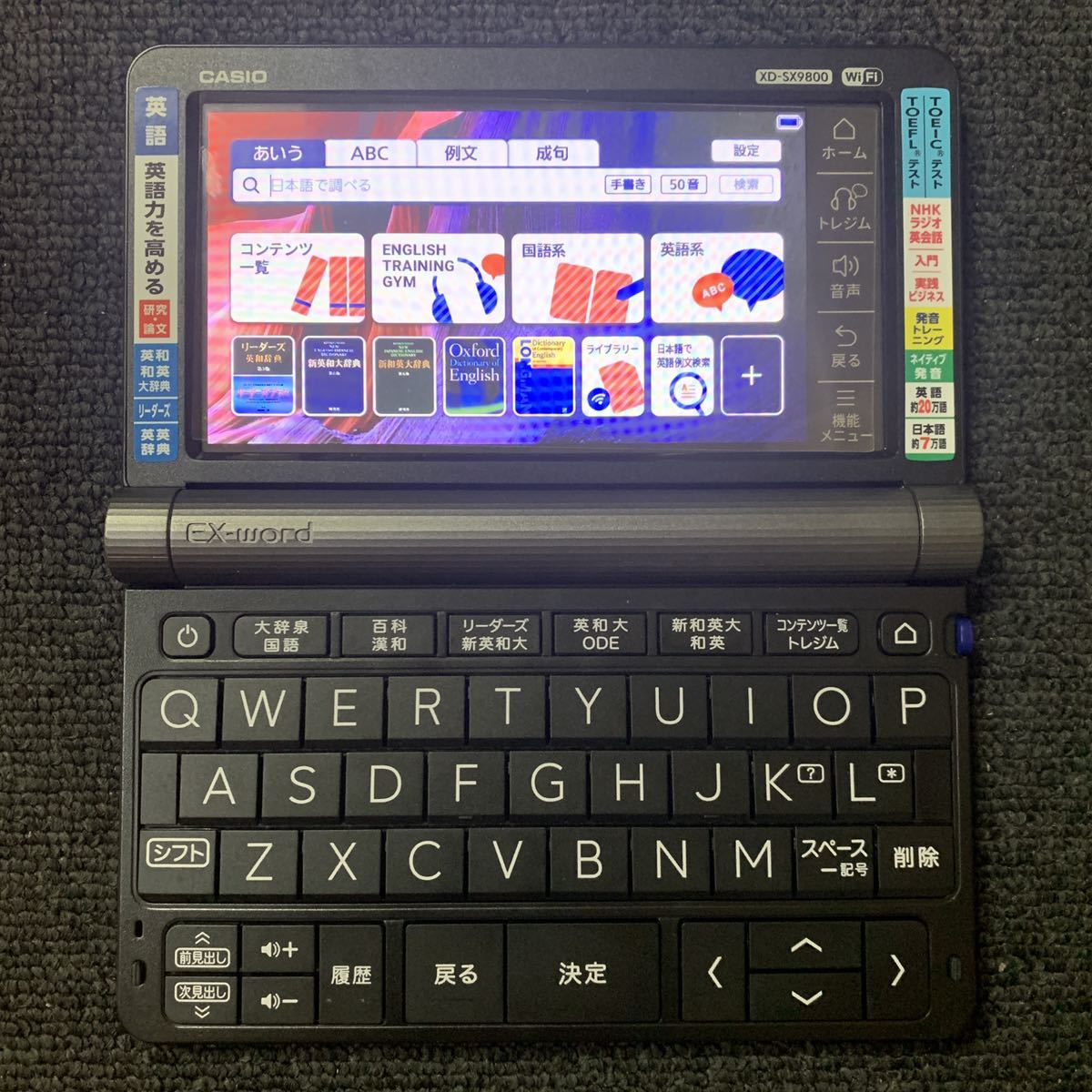 CASIO カシオ XD-SX9800 電子辞書 EX-word エクスワード 上級英語 www