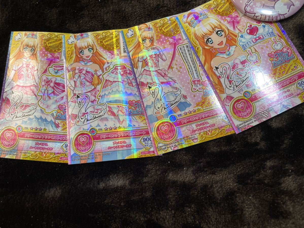 Yahoo!オークション - アイカツオンパレード OPPR1-9PR Yahoo!オークション - アイカツオンパレード OPPR1-9PR