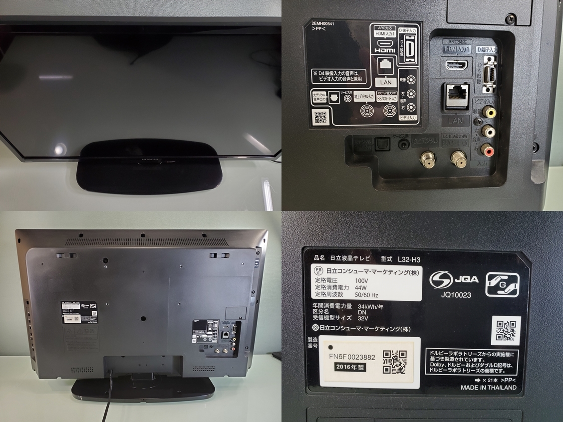 HITACHI 液晶テレビ Wooo L43-H3 2016年製 camping.com