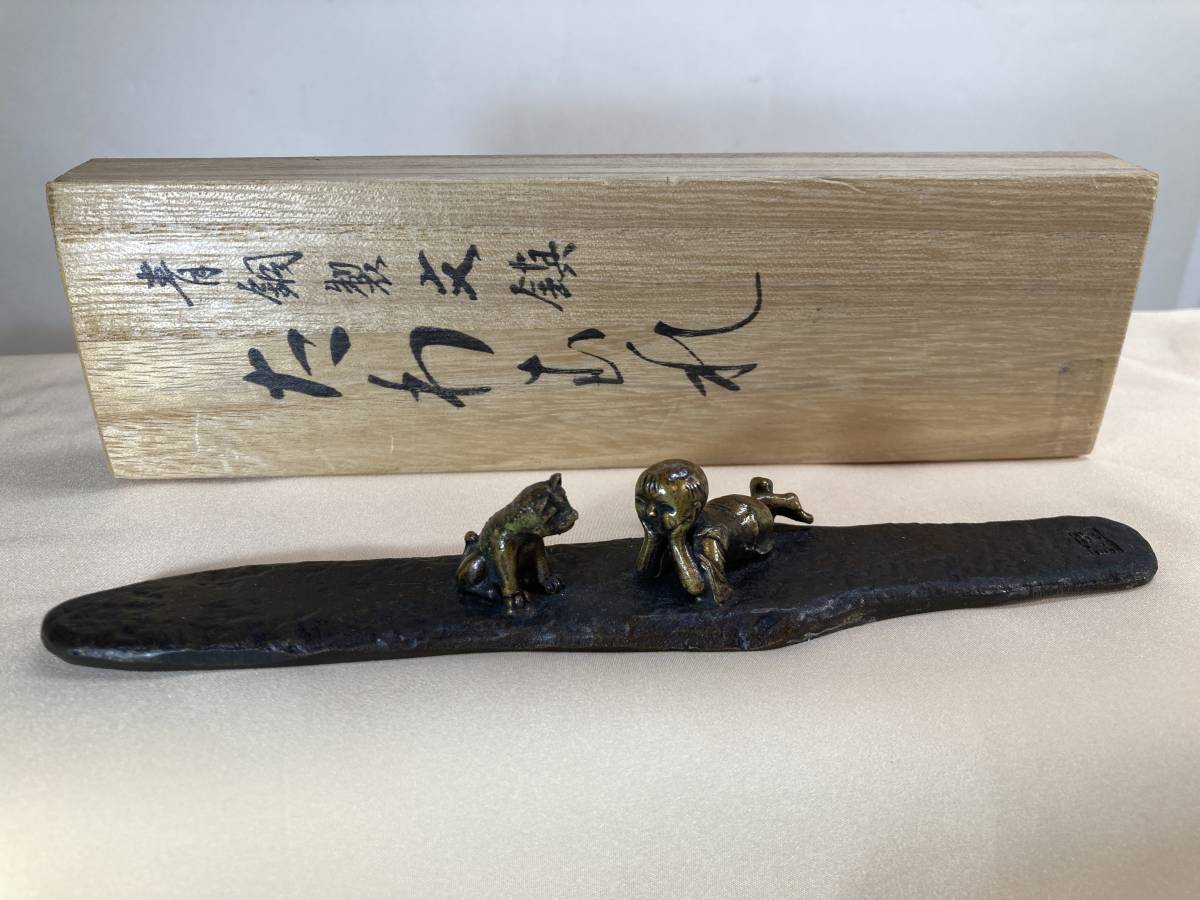 Yahoo!オークション - 青銅器文鎮 『たわむれ』 高岡銅器 下尾 Yahoo!オークション - 青銅器文鎮 『たわむれ』 高岡銅器 下尾