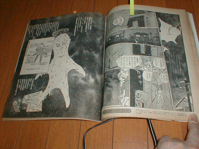 女性自身1974 5 25 松本零士漫画9p 宇宙人に3度招待された 風吹ジュン 松尾ジーナ 高原敬武 萩原健一 小泉一十三3p ロロブリジーダ来日 アイドル 芸能人 売買されたオークション情報 Yahooの商品情報をアーカイブ公開 オークファン Aucfan Com 女性自身1974 5 25 松本零士漫画9p 宇宙人に3度招待された 風吹ジュン 松尾ジーナ 高原敬武 萩原健一 小泉一十三3p ロロブリジーダ来日 アイドル 芸能人 売買されたオークション情報 Yahooの商品情報をアーカイブ公開 オークファン Aucfan Com