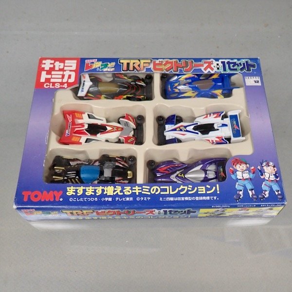 爆走兄弟 レッツゴー ミニ四駆 キャラ トミカ TRF ビクトリーズ