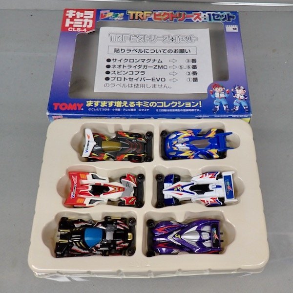 ヤフオク! - ☆キャラトミカ CLS-4 TRF ビクトリーズ＋１セット...