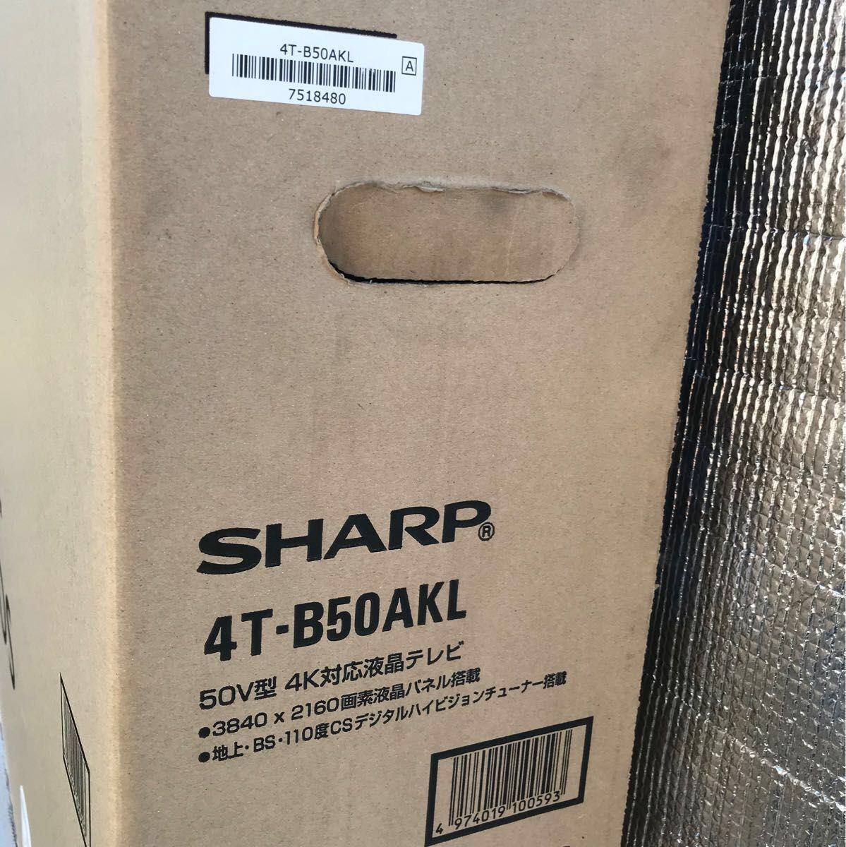 キキ様 専用】SHARP /シャープ 50V型 AQUOS 4T-B50AKL|Yahoo キキ様 専用】SHARP /シャープ 50V型 AQUOS 4T-B50AKL|Yahoo