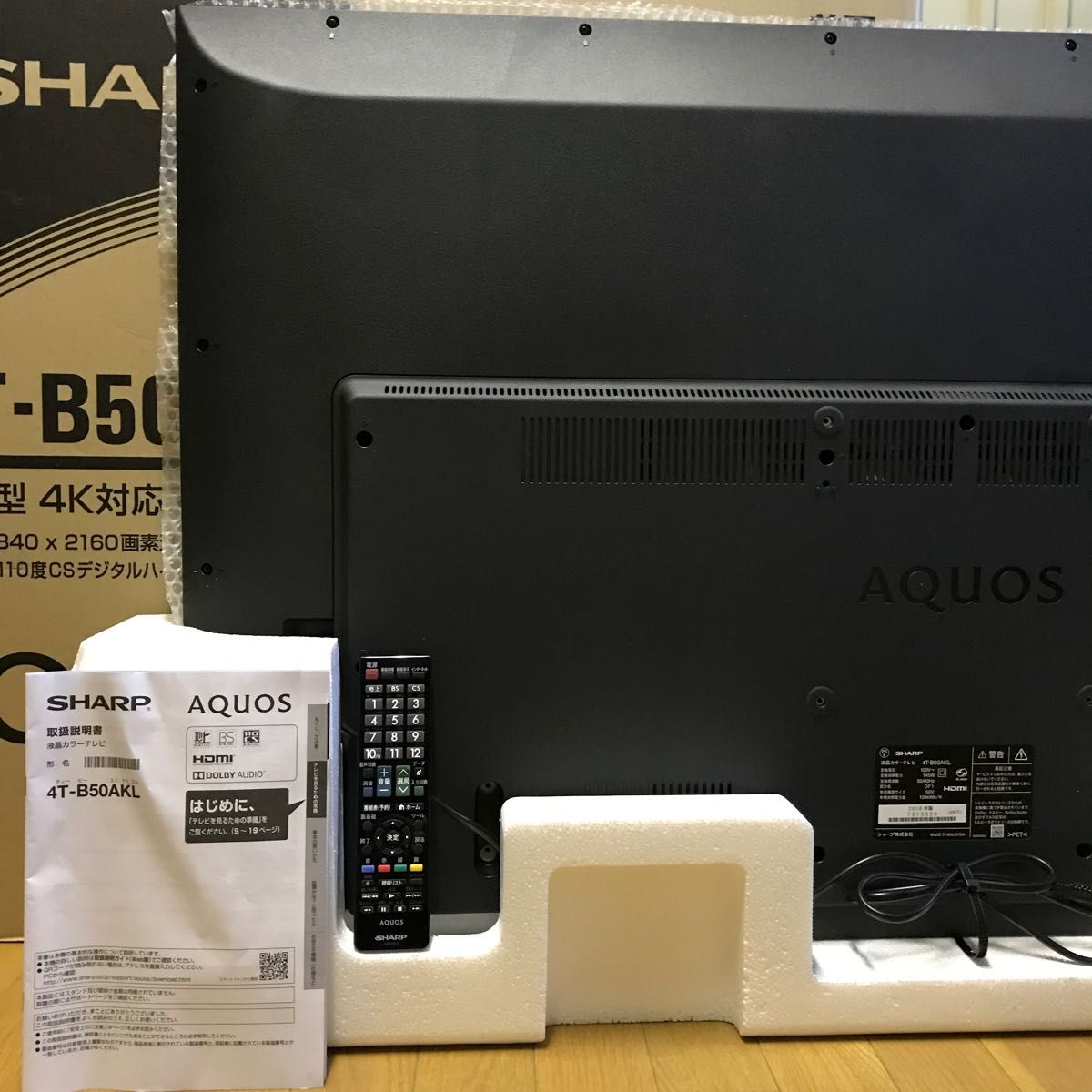 キキ様 専用】SHARP /シャープ 50V型 AQUOS 4T-B50AKL|Yahoo キキ様 専用】SHARP /シャープ 50V型 AQUOS 4T-B50AKL|Yahoo