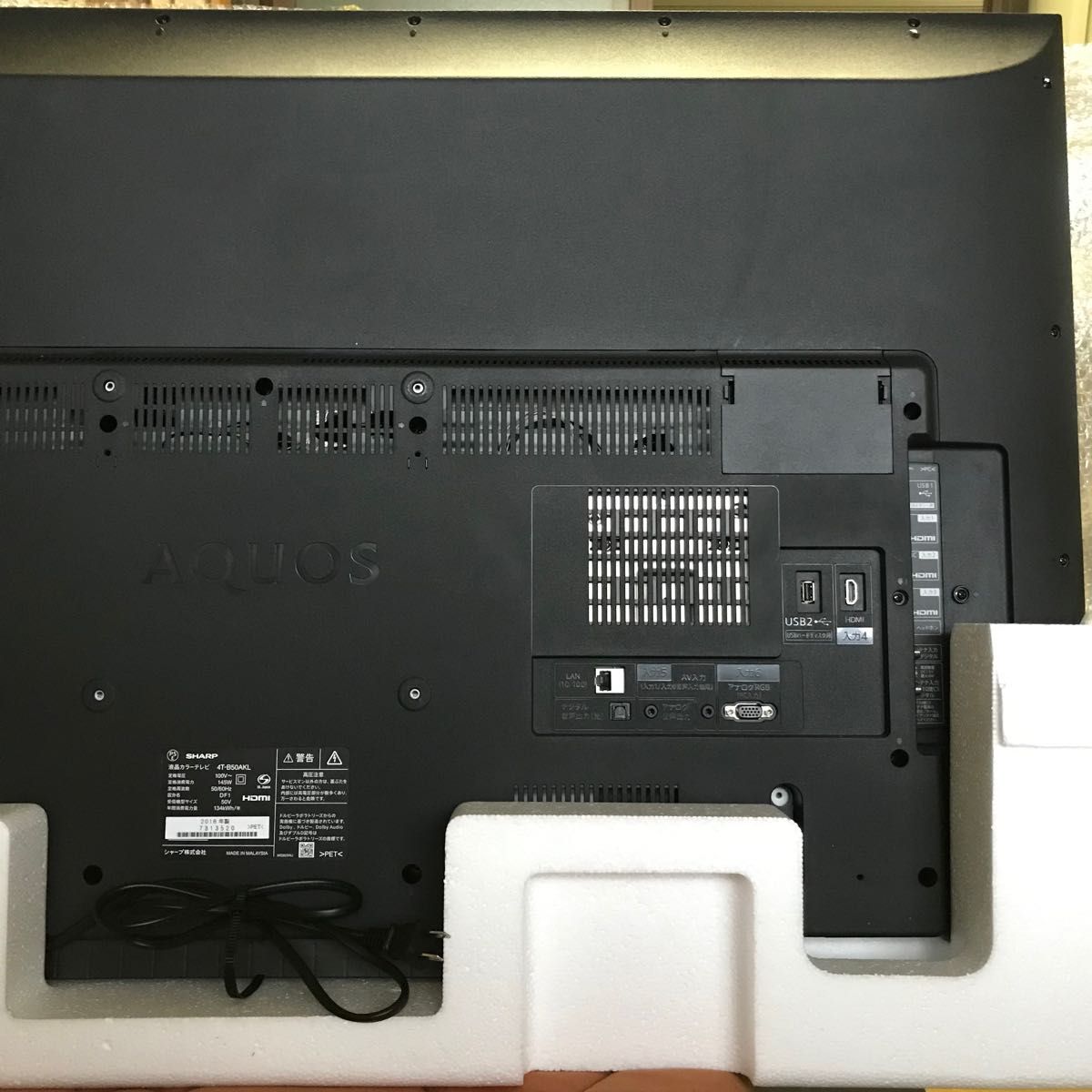 キキ様 専用】SHARP /シャープ 50V型 AQUOS 4T-B50AKL|Yahoo キキ様 専用】SHARP /シャープ 50V型 AQUOS 4T-B50AKL|Yahoo