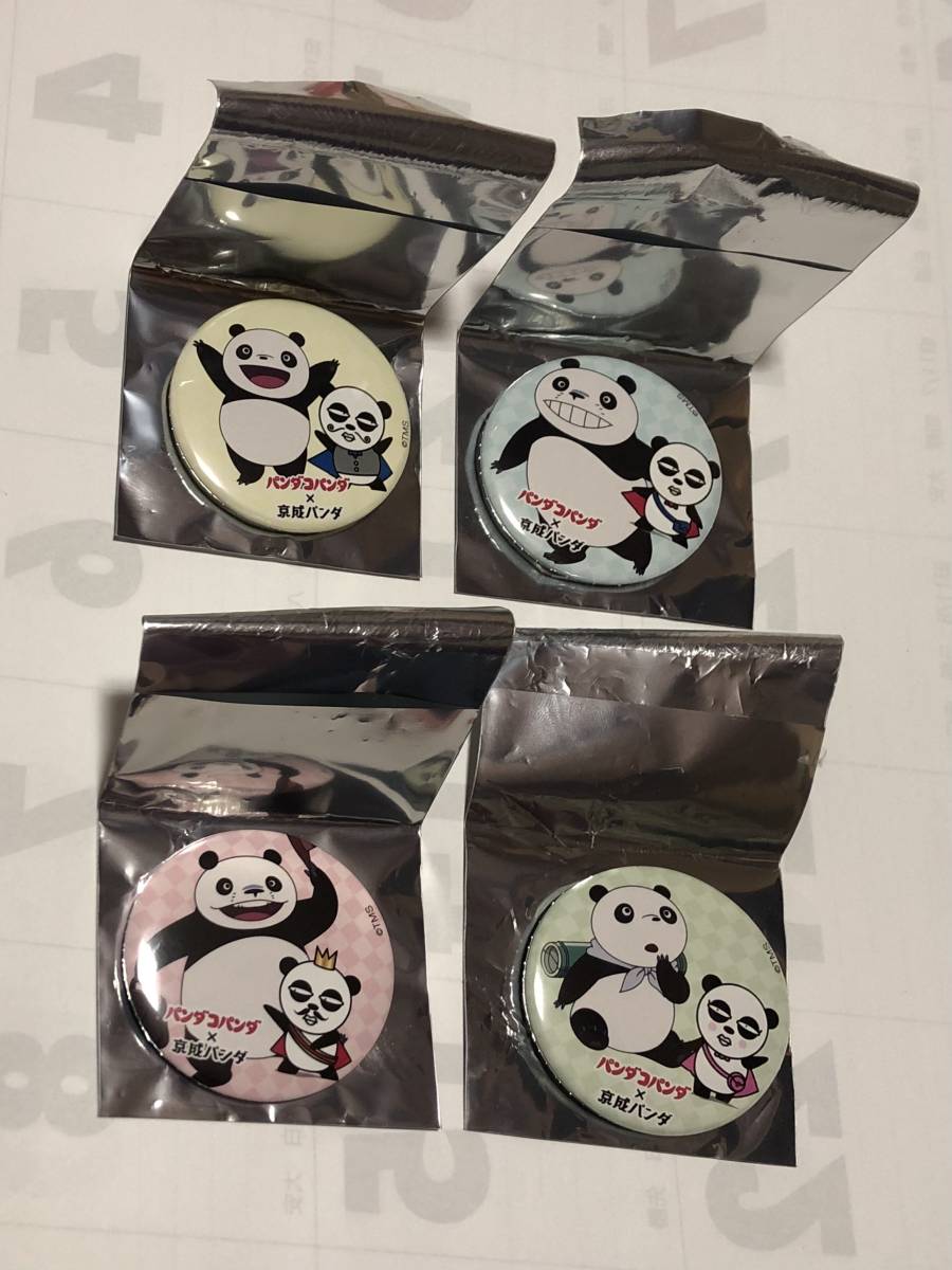  Panda ko Panda × capital . Panda limitation collaboration can badge 4 kind (4 piece ) set & ear Chan postcard attaching *pa Panda bread Chan is na Chan sphere king 