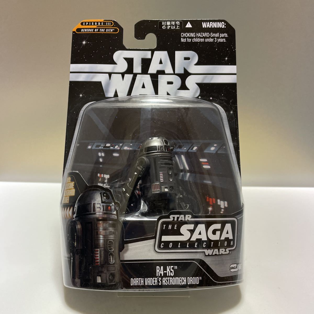 最大98%オフ! 激レア スターウォーズ キューブリック 限定版