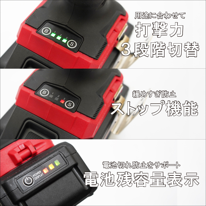 電動インパクトレンチ 充電式 1/2DR（12.7mm）350Nm 18V コードレス ブラシレスモーター （ソケットプレゼント）（６ヶ月保証）_画像5