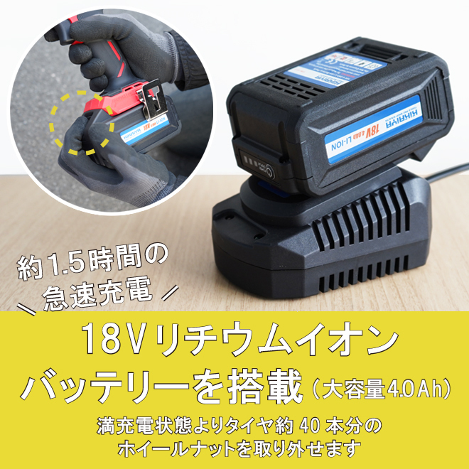 電動インパクトレンチ 充電式 1/2DR（12.7mm）350Nm 18V コードレス ブラシレスモーター （ソケットプレゼント）（６ヶ月保証）_画像6