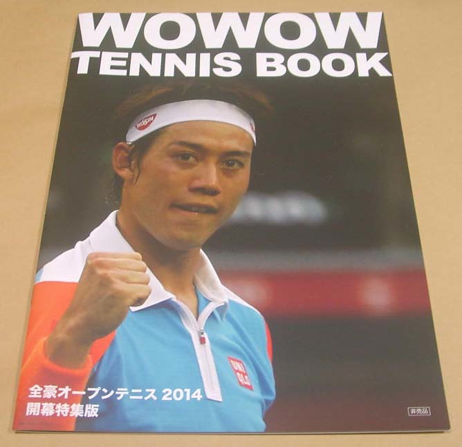 WOWOW TENNIS BOOK ( теннис книжка ) 2014 все . открытый теннис 2014 начало специальный выпуск версия /. тканый . san / не продается / прекрасный товар 