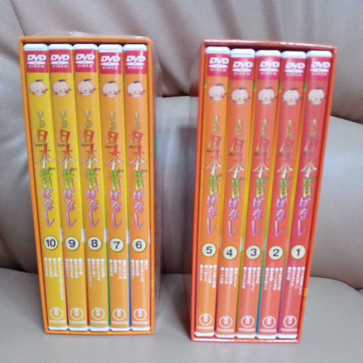 美品 まんが日本昔ばなし DVD-BOX 第1集 & 第2集 計10巻セット 特典