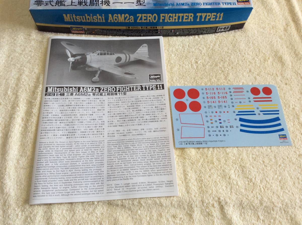 【定形外710】日本海軍 零式艦上戦闘機11型 1/48 ハセガワ【未組立】_画像3