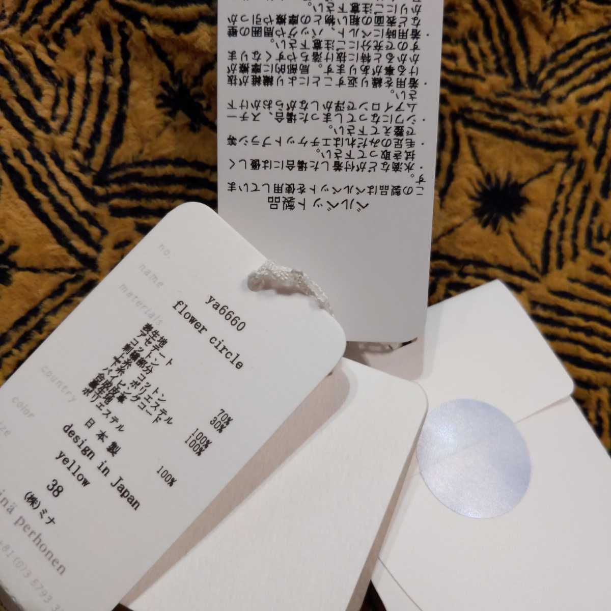 超格安一点 未使用 ミナペルホネン flower circleコート38 nrsports.com.br