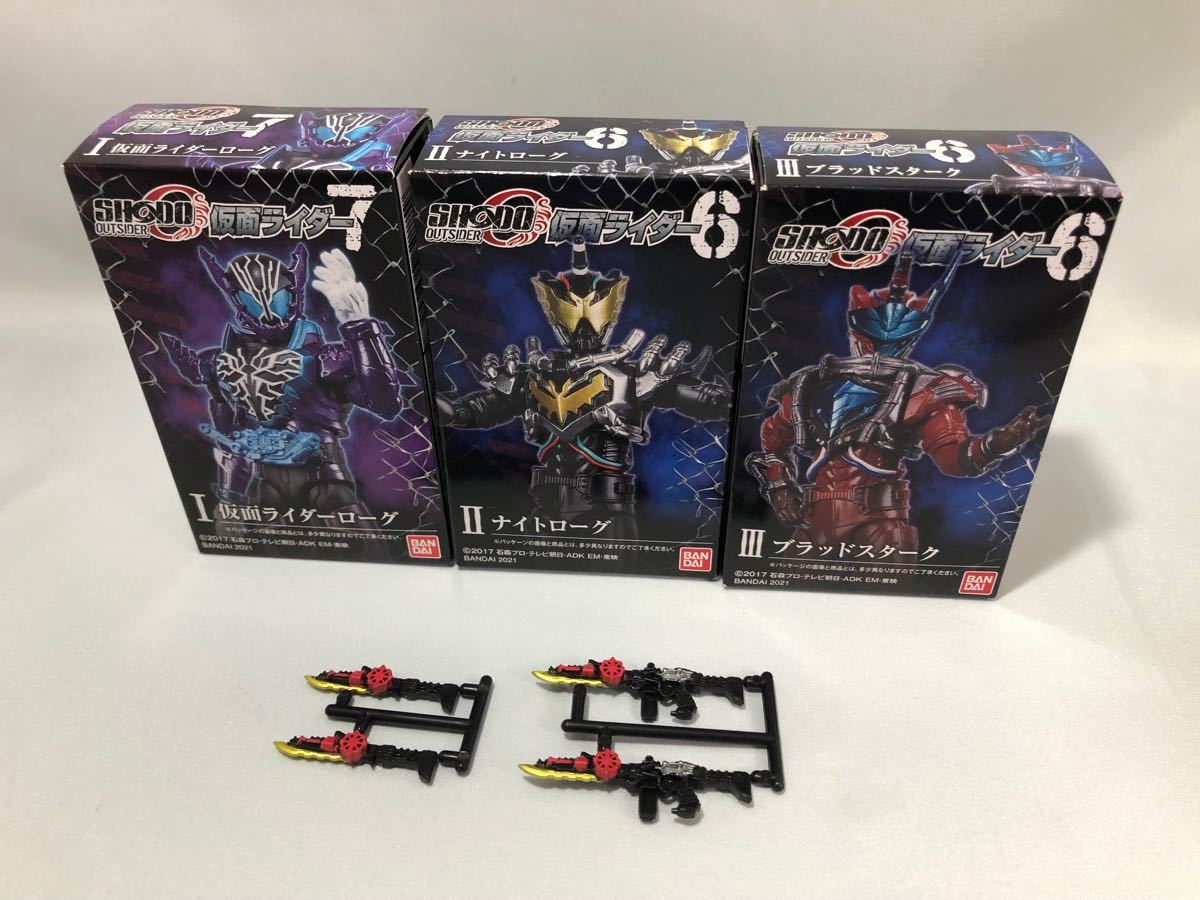 仮面ライダービルド】玩具セット 最終値引き オンラインストア値下