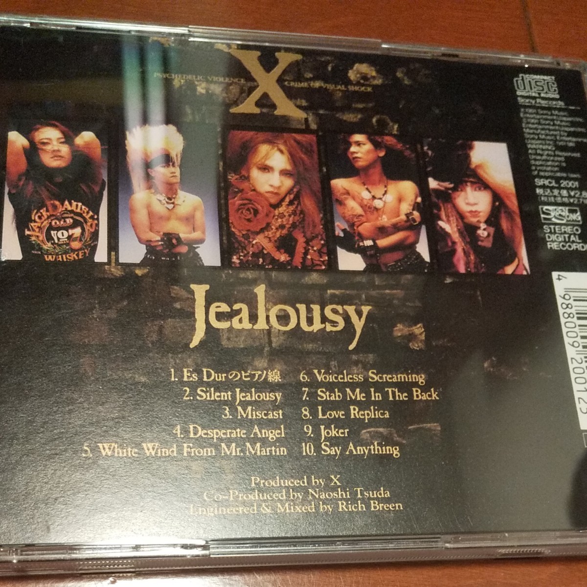 Ｘ／Ｊｅａｌｏｕｓｙ ジェラシー