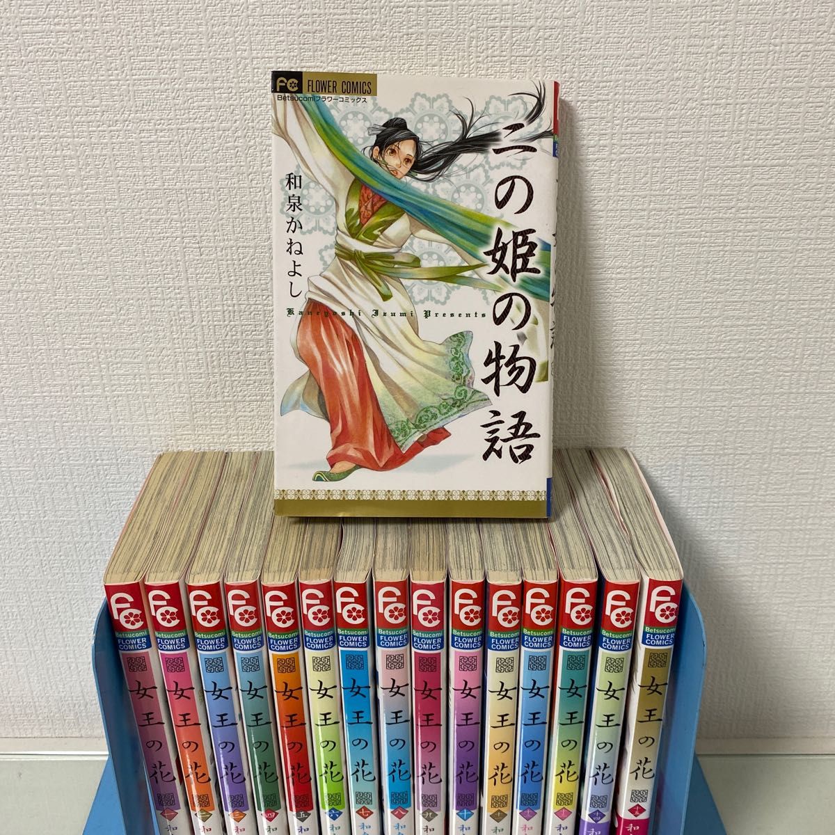 女王の花 １ （ベツコミフラワーコミックス） 和泉かねよし／著〜15 全巻 ニの姫物語コミック｜PayPayフリマ