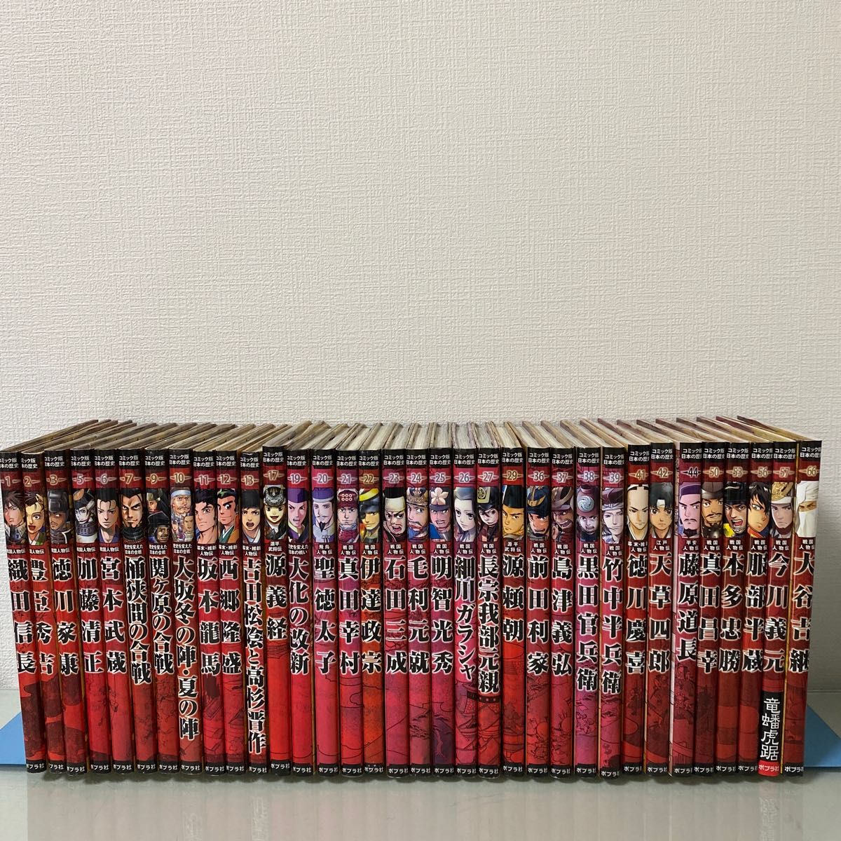 オンラインストアで販売 ポプラ社 コミック版日本の歴史シリーズ 51冊 オンラインストアで販売 ポプラ社 コミック版日本の歴史シリーズ 51冊