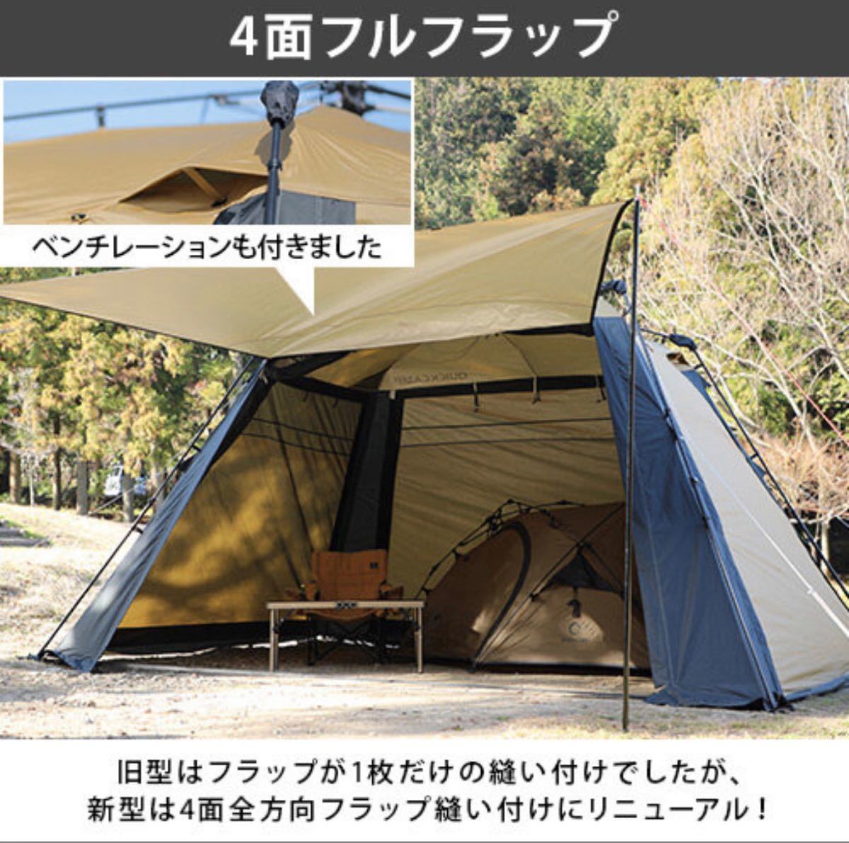 クイックキャンプ ワンタッチタープ ワンタッチテント 2.8×4