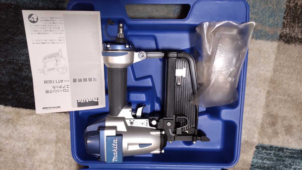 2022A/W新作送料無料 マキタ makita フローリング用エアタッカ 白