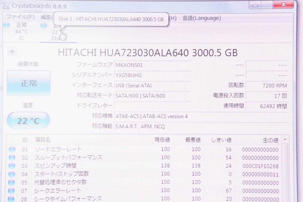 HITACHI 日立 3TB HDD HUA723030ALA640 ×4個セット