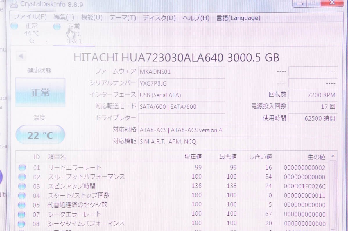HITACHI 日立 3TB HDD HUA723030ALA640 ×4個セット