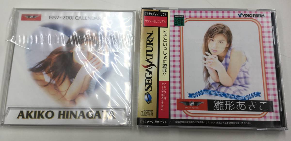 Yahoo!オークション - (HD503) SS ドリームスクエア 雛形あきこ Yahoo!オークション - (HD503) SS ドリームスクエア 雛形あきこ
