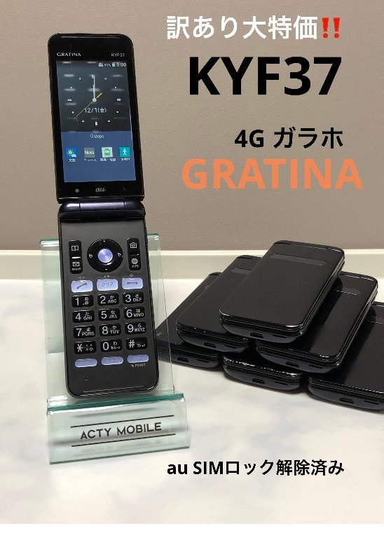 格安SALEスタート GRATINA 4GKYF31 ブラック① i9tmg.com.br