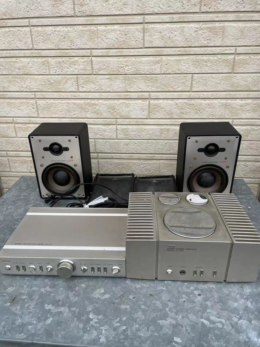 Aurex オーレックス SY-C15/SC-M15 プリアンプ/パワーアンプ SS-S12W