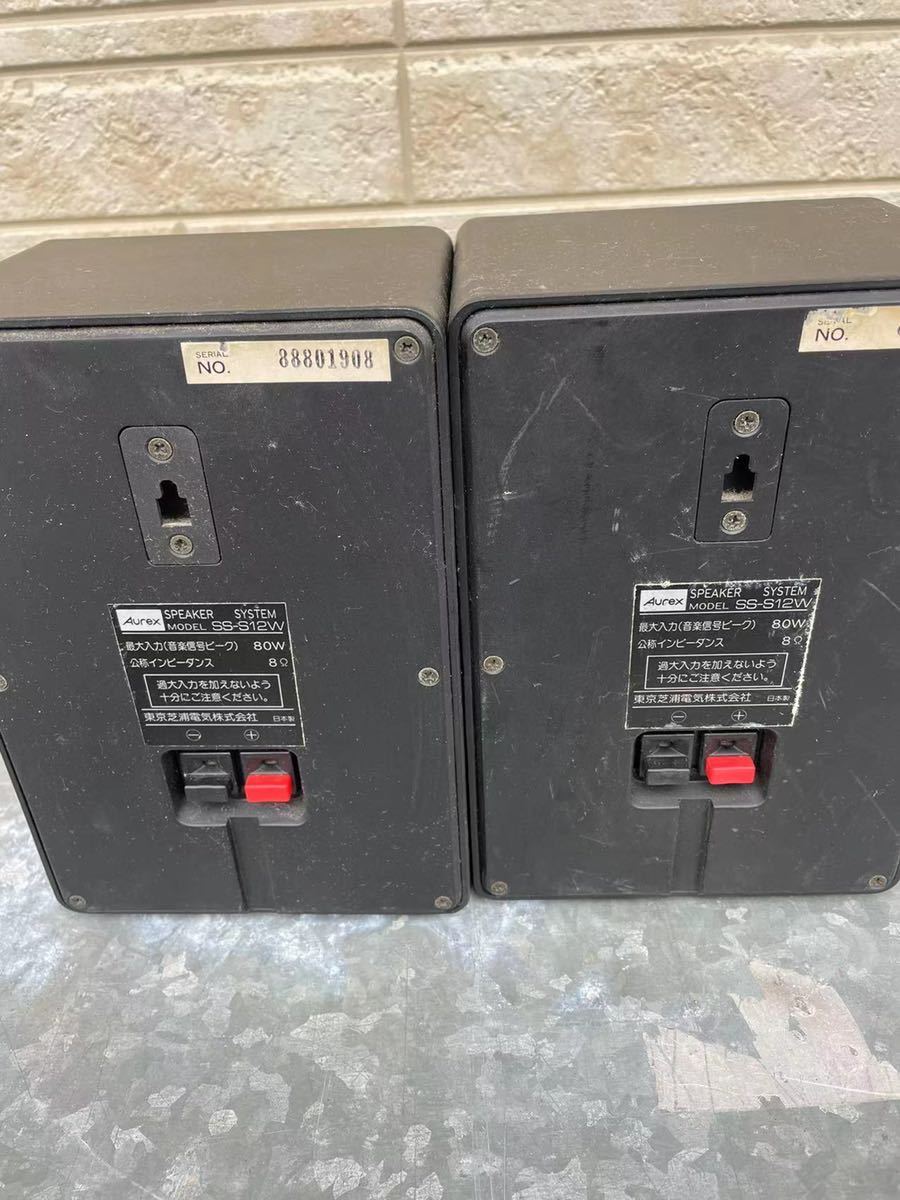 Aurex オーレックス SY-C15/SC-M15 プリアンプ/パワーアンプ SS-S12W