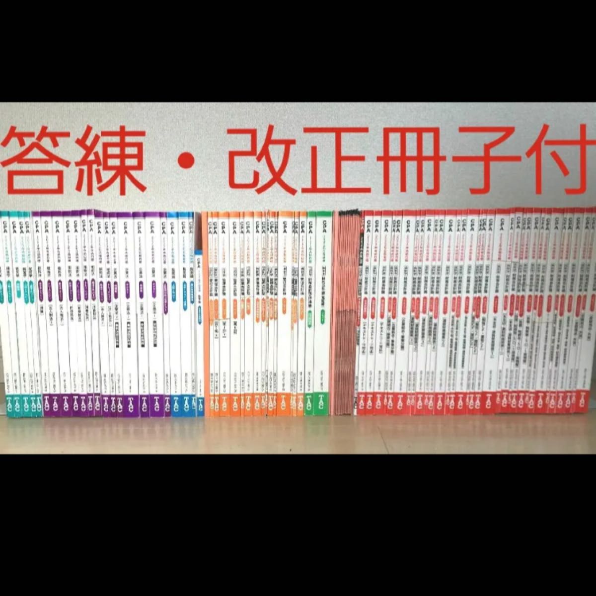 TAC 公認会計士 2022年 短答論文フルセット Yahoo!フリマ（旧）-