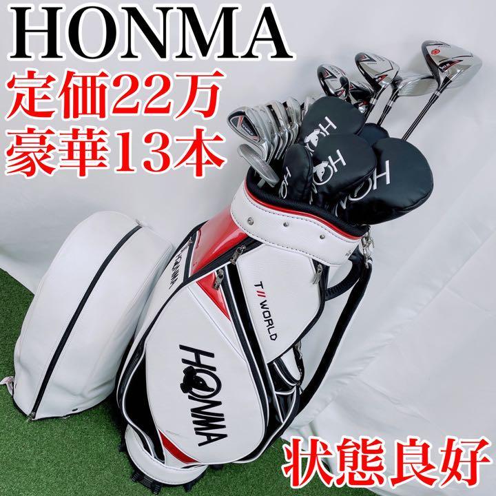 販売 HONMA 本間ゴルフ TW WORLD ZERO ゴルフクラブ フルセット 13本